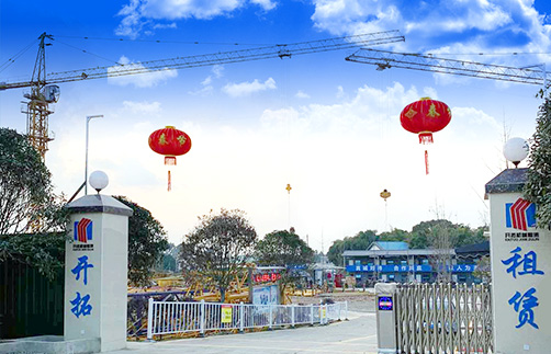關于我們